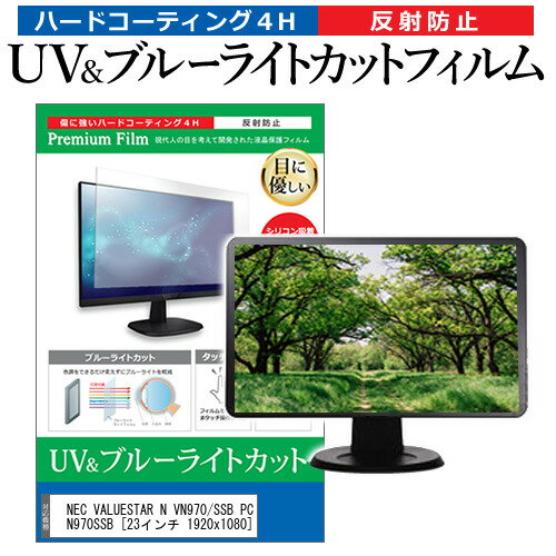 楽天市場】valuestar vn970の通販 楽天市場】valuestar vn970の通販
