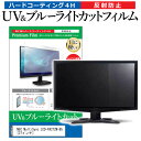 NEC MultiSync LCD-PA272W-B5 [2...