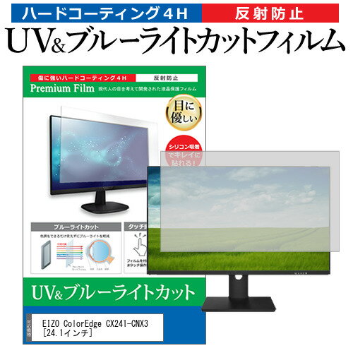 楽天市場】coloredge cx241-cnx3の通販 楽天市場】coloredge cx241-cnx3の通販