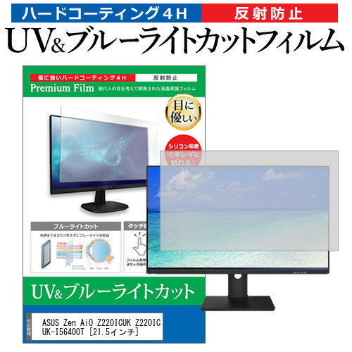 楽天市場】zen aio z220icの通販 楽天市場】zen aio z220icの通販