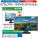 _30͍ő|Cg5{!!^ Lenovo ThinkCentre M900z All-In-One 10F4000EJP [23.8C`] @Ŏg u[CgJbg ˖h~ wh~ tیtB [֑