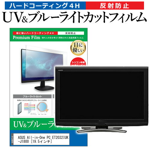 楽天市場】All-in-One PC ET2032IUK-J1800の通販 楽天市場】All-in-One PC ET2032IUK-J1800の通販