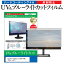 500OFFݥȯ桪 EIZO FlexScan S1934-TBK [19] ǻȤ ֥롼饤ȥå ȿɻ ɻ վݸե ᡼̵