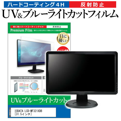 楽天市場】lcd mf321xdbの通販 楽天市場】lcd mf321xdbの通販
