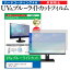 25ϥݥ10!! Lenovo Lenovo L27q-10 [27] ǻȤ ֥롼饤ȥå ȿɻ ɻ վݸե ᡼̵