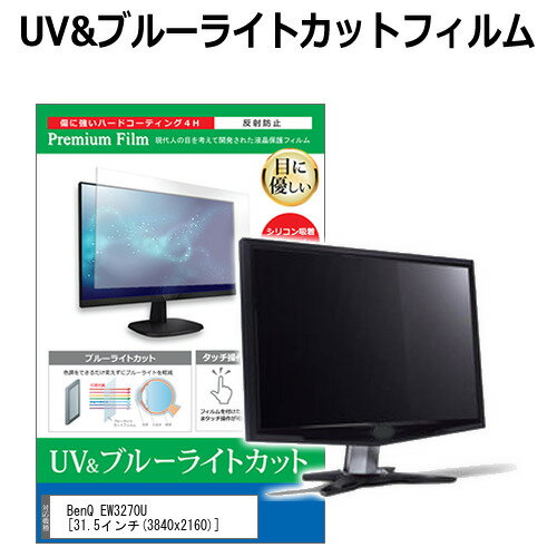 楽天市場】ew3270uの通販 楽天市場】ew3270uの通販