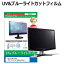 ΡP5ܡ BenQ EW3270U [31.5] ǻȤ ֥롼饤ȥå ȿɻ ɻ վݸե ᡼̵