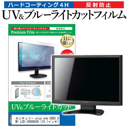 楽天市場】lcd-10000u3hの通販 楽天市場】lcd-10000u3hの通販
