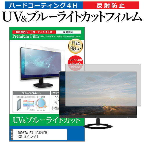 楽天市場】ex-ld321dbの通販 楽天市場】ex-ld321dbの通販