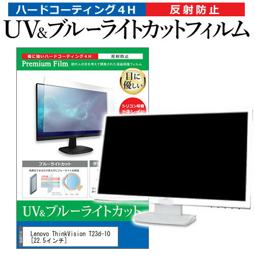 楽天市場】thinkvision t23d-10の通販 楽天市場】thinkvision t23d-10の通販