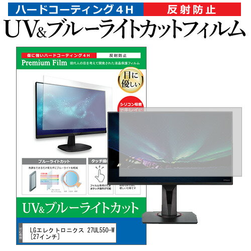 楽天市場】27ul550-wの通販 楽天市場】27ul550-wの通販