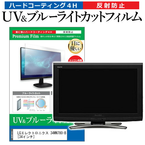楽天市場】34wn780-bの通販 楽天市場】34wn780-bの通販