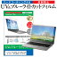 Lenovo ThinkPad X12 Detachable ꡼ 2021ǯ [12.3]ǻȤ ֥롼饤ȥå ȿɻ ɻ վݸե ᡼̵