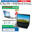 ޥե Surface Laptop 4 2022ǯ [13.5] ݸ ե С  ֥롼饤ȥå ȿɻ ɻ վݸե ᡼̵