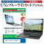 15ϥݥ5ܡ ASUS Vivobook 16 X1605VA [16] ݸ ե С  ֥롼饤ȥå ȿɻ ɻ վݸե ᡼̵