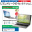 Lenovo ThinkBook 14 Gen 6 2023ǯ [14] ݸ ե С  ֥롼饤ȥå ȿɻ ɻ վݸե ᡼̵