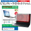 12/1 P5 Acer Aspire one AOA150-Bw1 [8.9] ǻȤ ֥롼饤ȥå ȿɻ ɻ վݸե ᡼̵