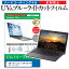 15ϥݥ10!! SONY VAIO type C VGN-CS51B W [14.1] ǻȤ ֥롼饤ȥå ȿɻ ɻ վݸե ᡼̵