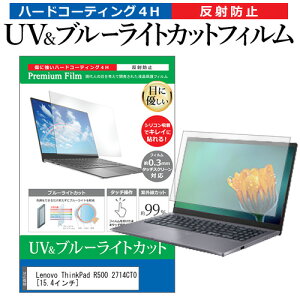 Lenovo ThinkPad R500 2714CTO [15.4] ǻȤ ֥롼饤ȥå ȿɻ ɻ վݸե ᡼̵