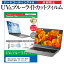 Acer Aspire TimelineX 3820T AS3820T-N52B [13.3] ǻȤ ֥롼饤ȥå ȿɻ ɻ վݸե ᡼̵