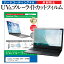 Lenovo ThinkPad X201i 3249MGJ [12.1] ǻȤ ֥롼饤ȥå ȿɻ ɻ վݸե ᡼̵