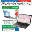 レッツノート N9 CF-N9LWRJDS [12.1インチ