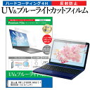 富士通 FMV LIFEBOOK AH56/C FMVA56CB [15.6イ