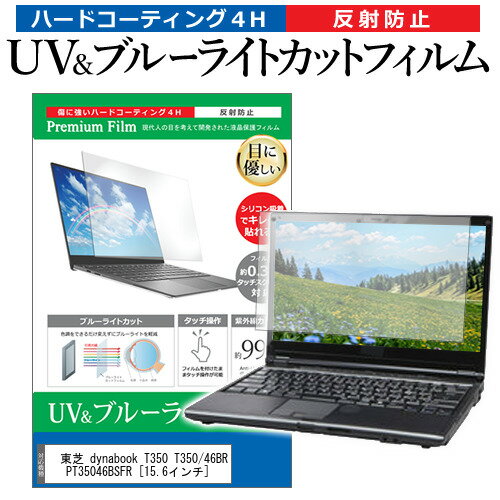 楽天市場】東芝 dynabook t350 46brの通販 楽天市場】東芝 dynabook t350 46brの通販