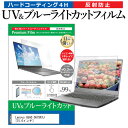 ＼10日はポイント10倍!!／ Lenovo G560 06