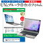 ASUS Eee PC 1015PX EPC1015PX-WMBK [10.1]ǻȤ ֥롼饤ȥå ȿɻ ɻ վݸե ᡼̵