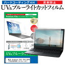 ＼5日はポイント最大5倍／ 東芝 dynab