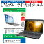 ѡSALE P5 SONY VAIO E꡼ SVE15119FJB [15.5] ǻȤ ֥롼饤ȥå ȿɻ ɻ վݸե ᡼̵