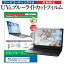  dynabook T552 T552/36FW PT55236FBFW [15.6] ǻȤ ֥롼饤ȥå ȿɻ ɻ վݸե ᡼̵