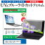 ASUS VivoBook X202E X202E-CT3217G [11.6]ǻȤ ֥롼饤ȥå ȿɻ ɻ վݸե ᡼̵