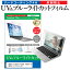 ASUS VivoBook X202E X202E-CT987G [11.6]ǻȤ ֥롼饤ȥå ȿɻ ɻ վݸե ᡼̵