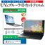 ѡSALE P5 SONY VAIO E꡼ SVE15124CJW [15.5] ǻȤ ֥롼饤ȥå ȿɻ ɻ վݸե ᡼̵