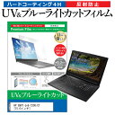 HP ENVY dv6-7200/CT [15.6C`]@Ŏg u[CgJbg ˖h~ wh~ tیtB [֑