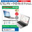  dynabook R632/F PR632FAWR4BA51[13.3] ǻȤ ֥롼饤ȥå ȿɻ ɻ վݸե ᡼̵