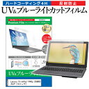 Lenovo ThinkPad T440p 20AN003EJP [14C`] @Ŏg u[CgJbg ˖h~ wh~ tیtB [֑