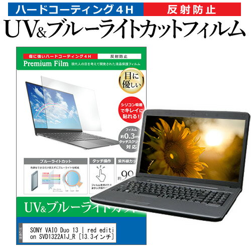 楽天市場】vaio duo 13 red editionの通販 楽天市場】vaio duo 13 red editionの通販
