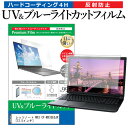 レッツノート MX3 CF-MX3SEGJR [12.5イン