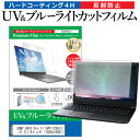 SONY VAIO Pro 11 SVP1122A1J Core i5 [11.6イン