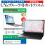 10ϥݥ10ܡ SONY VAIO Pro 11 SVP1122A1J [11.6] ǻȤ ֥롼饤ȥå ȿɻ ɻ վݸե ᡼̵