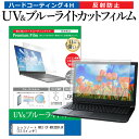 レッツノート MX3 CF-MX3DDFJR [12.5イン