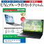 Acer Aspire E15 ES1-512-F14D [15.6] ǻȤ ֥롼饤ȥå ȿɻ ɻ վݸե ᡼̵