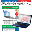 レッツノート MX4 プレミアムエディ