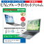 Acer Aspire R3-131T-N14D/B [11.6] ǻȤ ֥롼饤ȥå ȿɻ ɻ վݸե ᡼̵