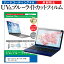 Acer Aspire R3-131T-A14D [11.6] ǻȤ ֥롼饤ȥå ȿɻ ɻ վݸե ᡼̵