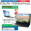 NEC VersaPro UltraLite VG PC-VK22TGSMVTEL [13.3] ǻȤ ֥롼饤ȥå ȿɻ ɻ վݸե ᡼̵