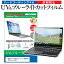 15ϥݥ5!! ASUS VivoBook Pro 15 N580VD [15.6] ǻȤ ֥롼饤ȥå ȿɻ ɻ վݸե ᡼̵